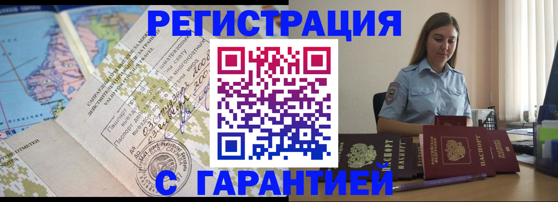 регистрация для дет. сада в Бахчисарае